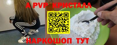 соль курить ск Абакан
