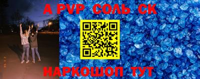 дживик Волжский