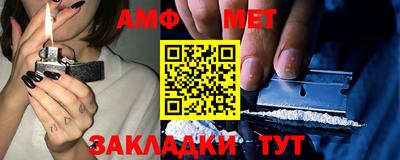 соль курить ск Абакан