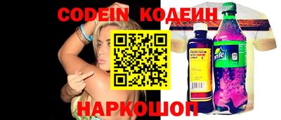 соль курить ск Абакан