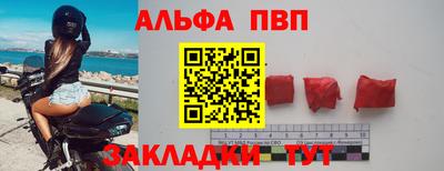 шишки Берёзовский