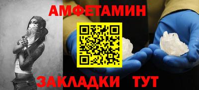 PSILOCYBIN Балахна