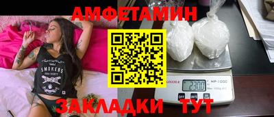 дживик Апшеронск