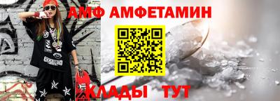 дживик Волжский