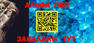 героин Балаково