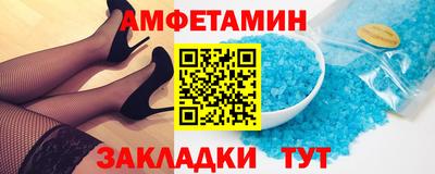 соль курить ск Абакан