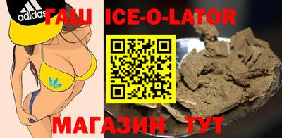 дживик Апшеронск