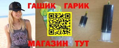 гашишное масло Волгодонск