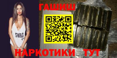 соль курить ск Абакан