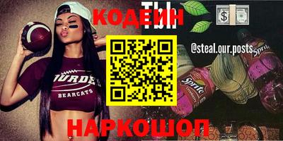 соль курить ск Абакан