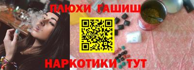соль курить ск Абакан