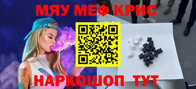 соль курить ск Абакан
