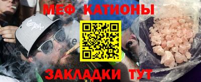 соль курить ск Абакан