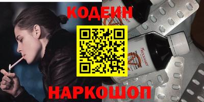 PSILOCYBIN Балахна