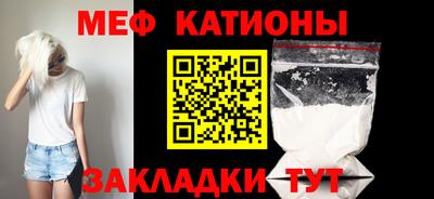 спайс Беслан