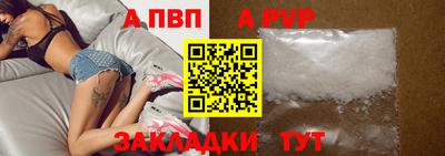 шишки Берёзовский