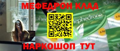 гашишное масло Волгодонск