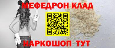 спайс Беслан