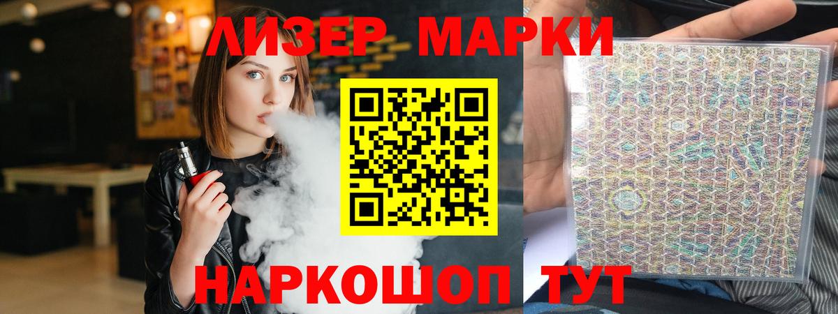 LSD-25 экстази кислота Апшеронск