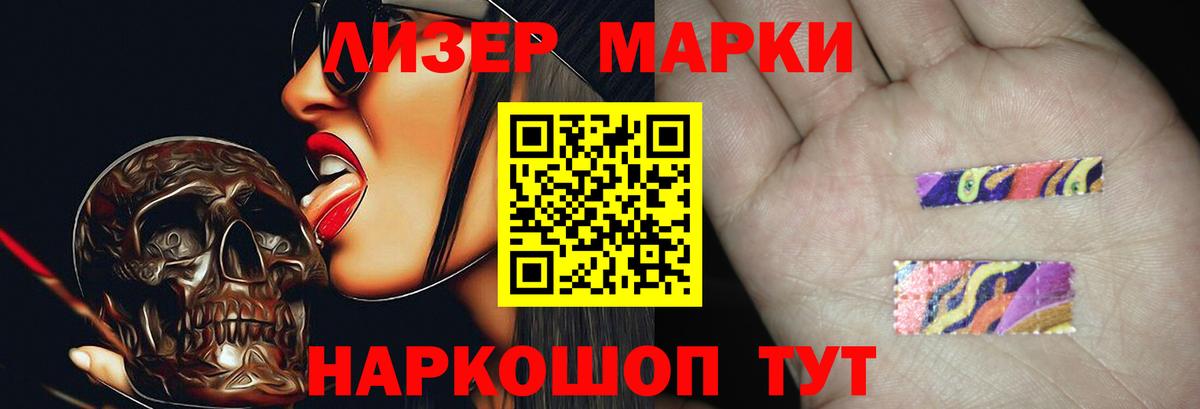 LSD-25 экстази кислота  Лсд 25 экстази кислота  Вход с VPN  Апшеронск 