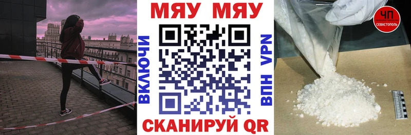 Меф VHQ наркотики Апшеронск