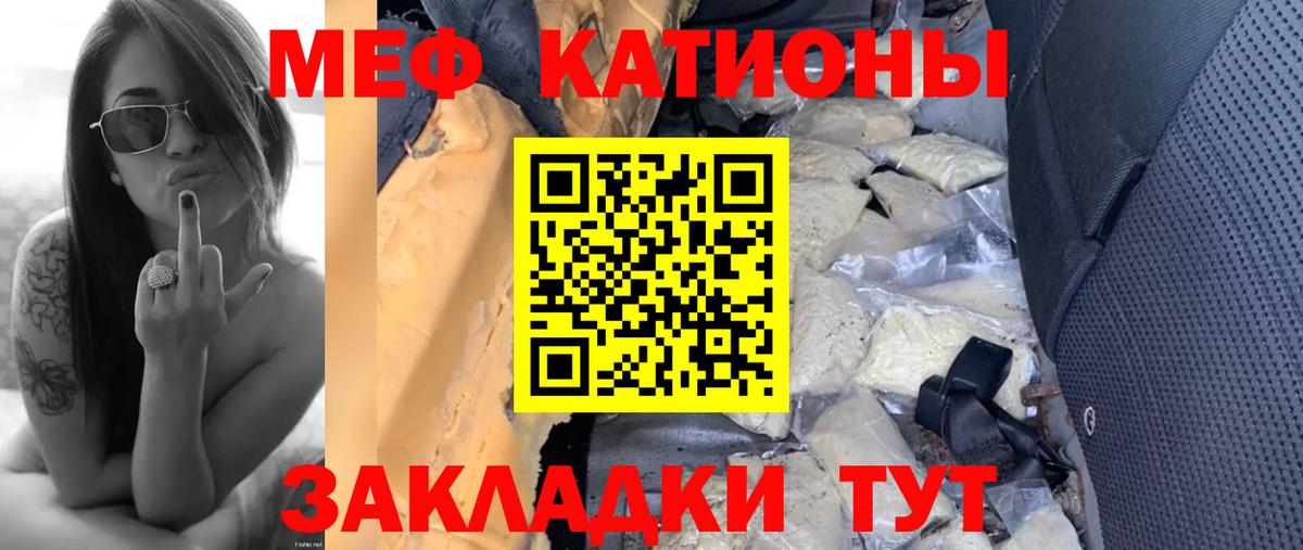 МЕФ  Меф  Мефедрон mephedrone  Апшеронск  KRAKEN зеркало  МЕФ 4 MMC  Вход с VPN 