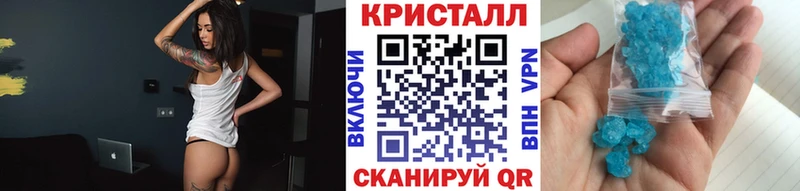 Первитин Methamphetamine  что такое   Апшеронск 
