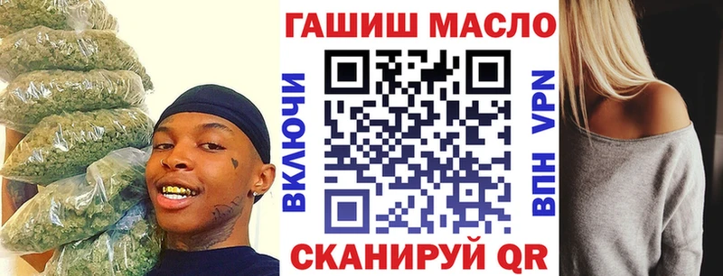 ТГК гашишное масло мега зеркало Апшеронск