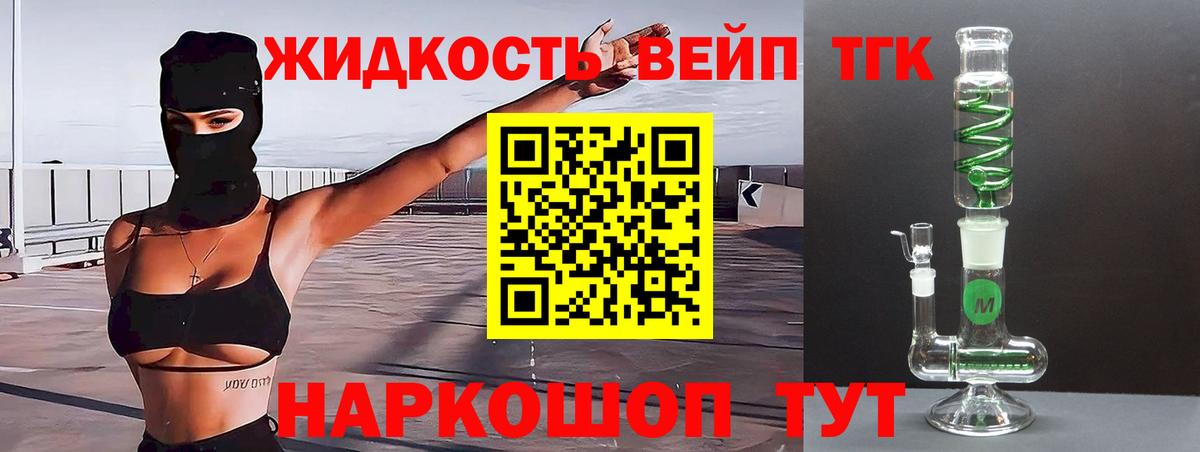 Дистиллят ТГК концентрат Апшеронск