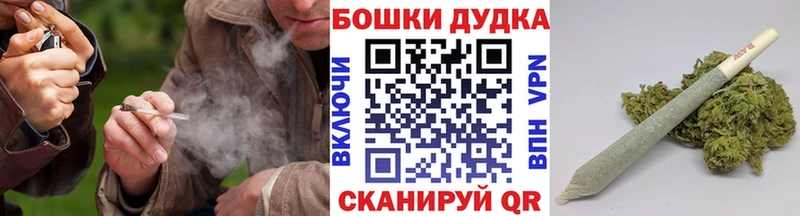 Каннабис AK-47  где продают   Апшеронск 