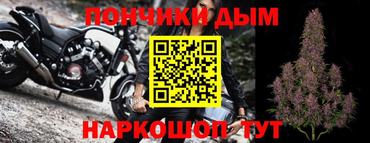 Шишки марихуана Ganja Апшеронск