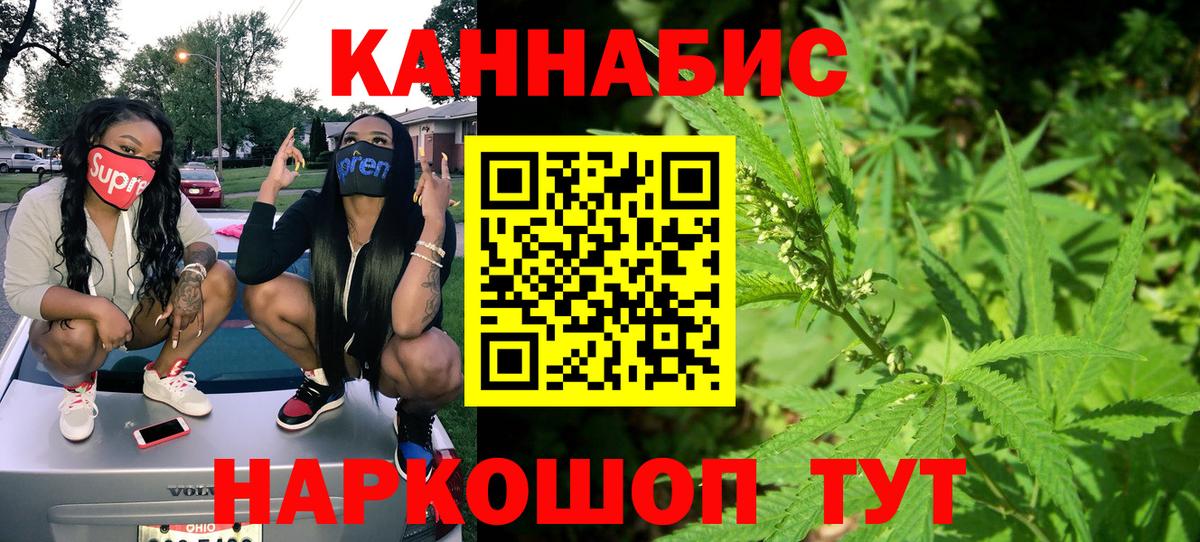 МАРИХУАНА планчик  Каннабис SATIVA & INDICA  Шишки марихуана Amnesia  Апшеронск 